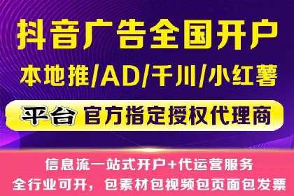 百度竞价包年推广助力企业增长